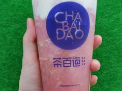 桃桃鲜芝士-茶百道(沃格时尚街店)