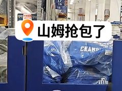 -山姆会员商店(亦庄创意生活广场店)