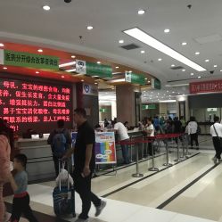 -首都医科大学附属北京儿童医院
