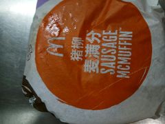 -麦当劳(长乐西洋南路得来速店)