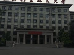 -北京航空航天大学-图书馆