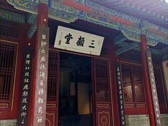 -南阳卧龙岗武侯祠