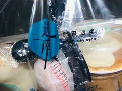 -迦南·甜品蛋糕(传媒店)