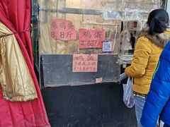 -果乐多生鲜超市(宏业广场店)