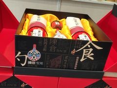 -令氏家外家岐山面(火炬路店)