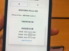 -Apple零售店(深圳益田假日广场店)