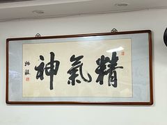 -陈记卤煮小肠
