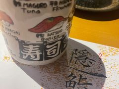 -隐鮨日料(北辰三角洲店)