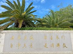 -三亚南山文化旅游区