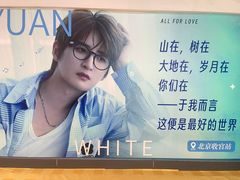 -新奥购物中心
