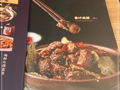 -壹酒贰肉1926·深夜食堂(九纬路店)