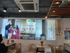-屋里家延边朝鲜族冷面(梅林3店)