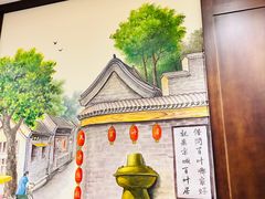 -百叶居·老北京涮羊肉(鼓楼店)