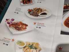 菜单-惠如樓(白云机场T2国际出发店)