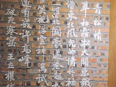 -破瓦寒窑·地摊烤羊排