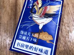 -和府捞面(东直门银座店)