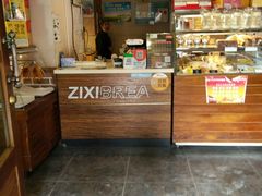 -资溪面包(昌安店)