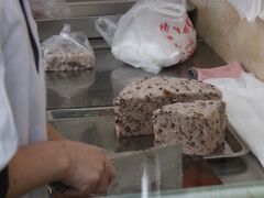 -杨招娣糕点(装驾桥巷店)
