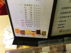 -太原茂业天地购物中心