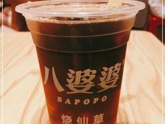 -八婆婆烧仙草(曾厝垵店)