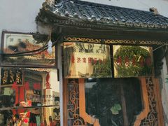 -老济南民间小吃·传统鲁菜(芙蓉街店)