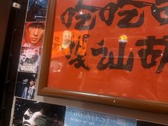 -王繁星面馆(西安熙地港店)