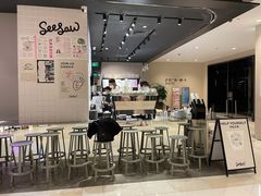 -Seesaw Coffee(环贸iapm店)