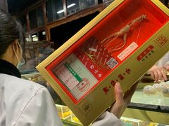 -杭州胡庆余堂第二中医门诊部