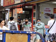 门面-老广州牛杂(深圳白石洲总店)