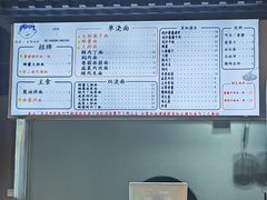 -得得本帮面馆(台儿庄路店)