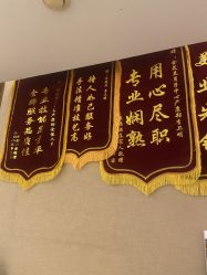 -金芙美月子中心(财富别墅店)