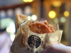 -滋啦啦油煎铺一乌镇萝卜丝饼