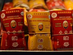 -辇止坡老童家(北广济街店)