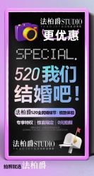 -太古映画婚纱摄影(天河店)