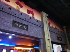 -幸福蓝海国际影城(西安立丰店)