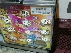 -利强记北角鸡蛋仔(弥敦道店 )