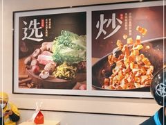 -永和大王(梅家浜店)