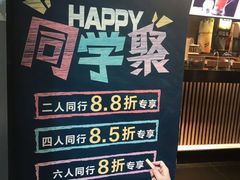 -呷哺呷哺 黄金牧场 (回龙观港龙店)