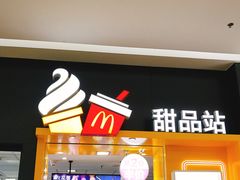 门面-麦当劳(新城市广场店)