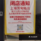 美团上团的下午茶,非常实惠,巧克力提拉米苏好滋好味