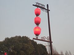 -东水关遗址公园
