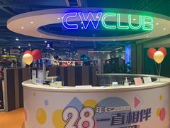 -中航健身会(城市广场·深圳店)