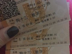 -UME影城(中国巨幕高新店)