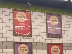 -MT麦如麦立送(五矿live店)