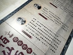 -佰仙面馆