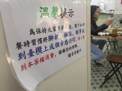 -噏耷茶档