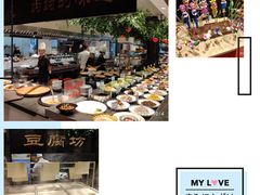 -苏浙徽·农家大院(开发区星湖101店)