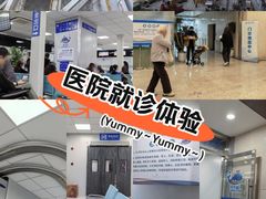 -上海交通大学医学院附属瑞金医院(总院)