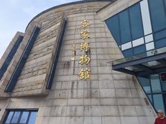 -中国客家博物馆
