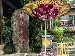 -黎阳老街